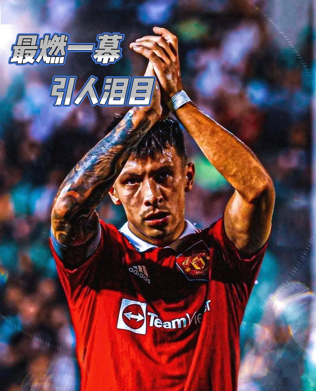 开云下载-曼联轻取里昂，贝尔补时绝平意甲