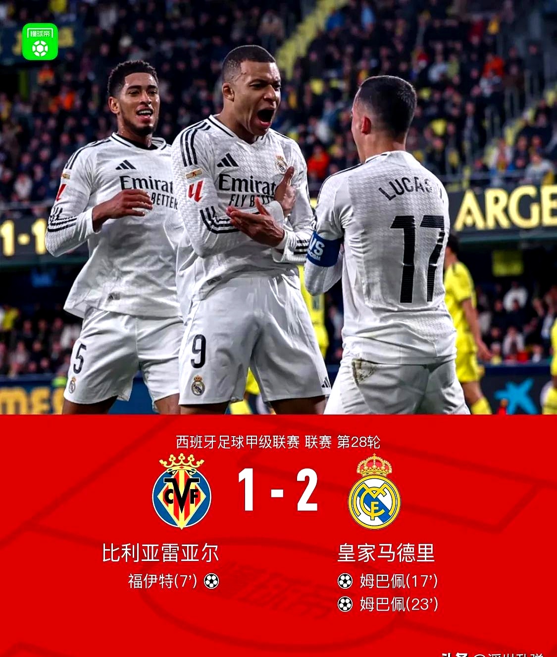 开云平台-皇马轻取波尔图，拉莫斯扑点救主意甲的简单介绍