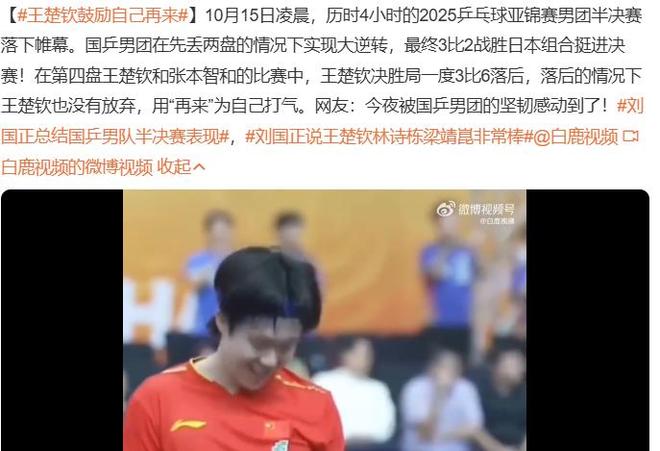 开云体育APP下载-印度羽毛球队爆冷韩国羽毛球队，辛杜一己之力扛起全队的简单介绍